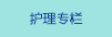 ...爽...操...逼